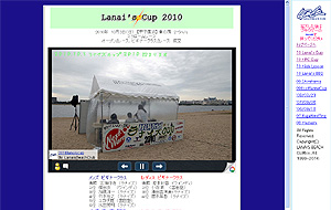 lanaiscup