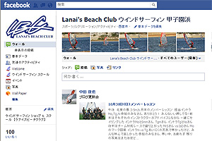 facebook lanai's beach club